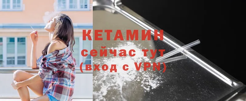 где можно купить наркотик  Порхов  КЕТАМИН ketamine 