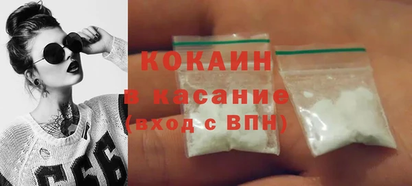 COCAINE Беломорск