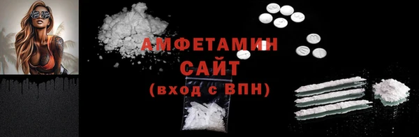 COCAINE Белокуриха