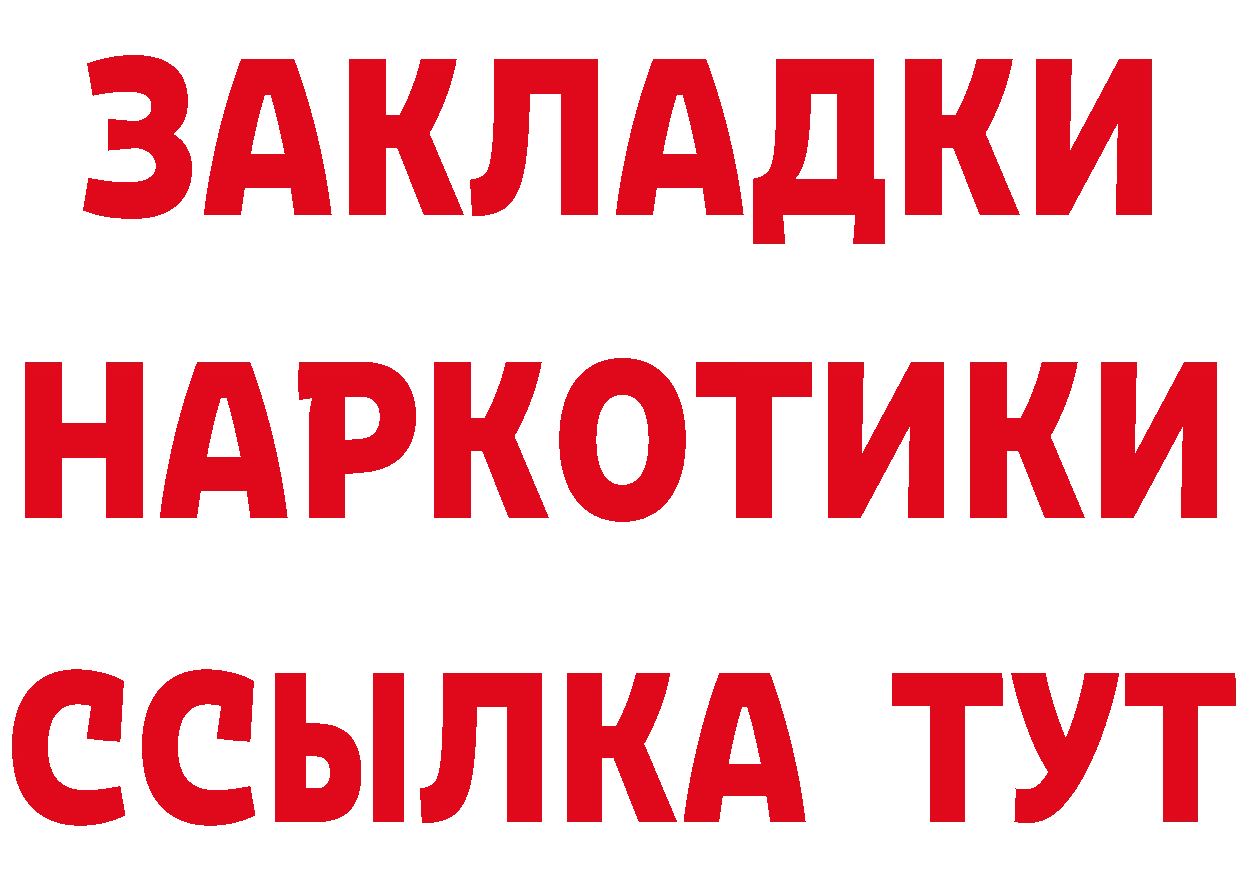 ГЕРОИН гречка зеркало это hydra Порхов