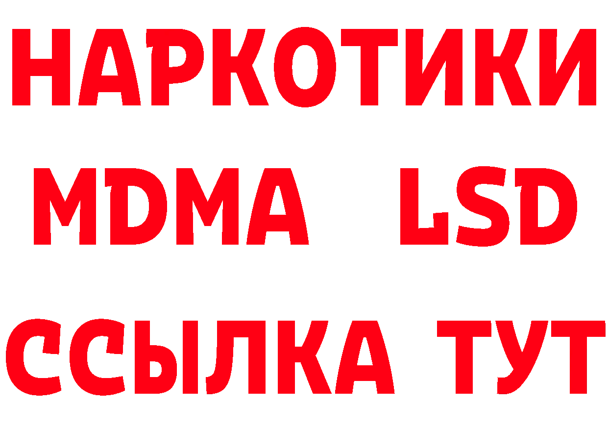 Кетамин ketamine как зайти это blacksprut Порхов