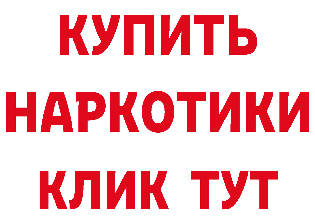 КОКАИН VHQ как войти площадка МЕГА Порхов